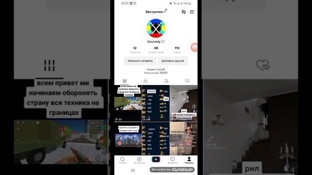 как стать вирт страной #виртстраны смотреть онлайн