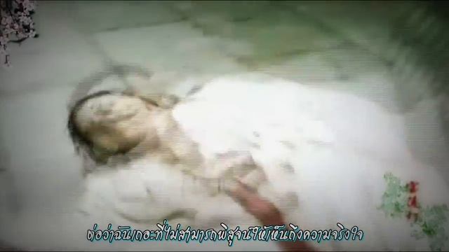 Vincent Chiao as Erlang Shen 放开[ปล่อย]MV - 爱乐团 [TH]