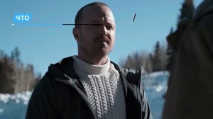 Самые крупные вопросы, оставшиеся после “El Camino: Во все тяжкие”