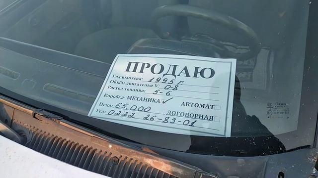 жол четинде машина тарттык / Тико/Ланос/Ласетти . Авторынок Жапалак Ош .02.01.2022? смотреть онлайн