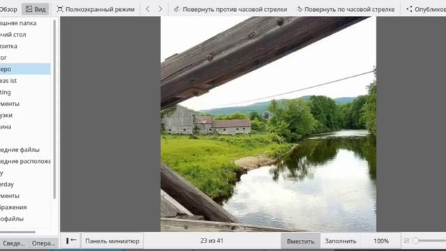 О подготовке референсов для рисования смотреть онлайн