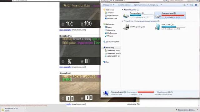Как изменить текст\шрифт к CS:GO смотреть онлайн