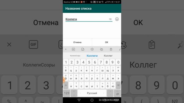 Как создать чат по рассылке? смотреть онлайн