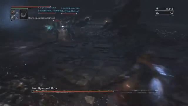 Прохождение Bloodborne на платину: часть 22. "НИЖНЯЯ ЧАША ПТУМЕРУ: НЕ ХОДИТЕ СЮДА!" смотреть онлайн