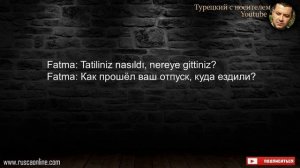 Диалоги на Турецком языке - Рассказ о проведённом отпуске