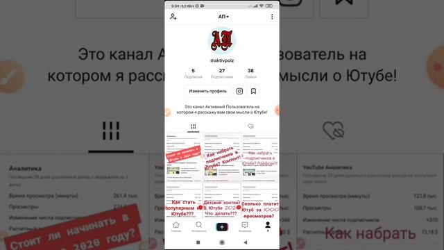 Как изменить дату рождения / свой возраст в Тик Токе? смотреть онлайн