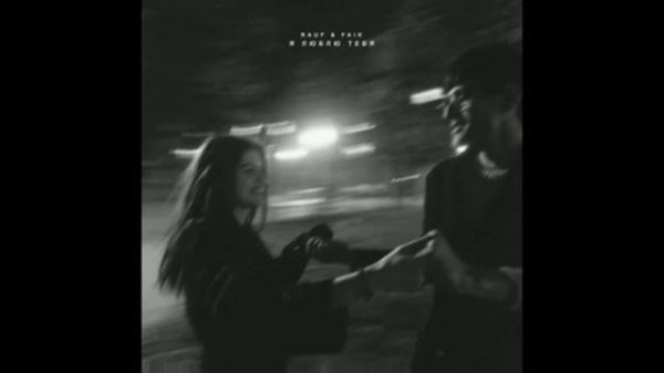 Rauf Faik - детство 1 ЧАС