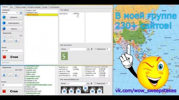 Рабочий скрипт⁄автокликер на seo fast ru Clickem Project