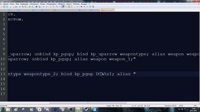 EnduranceSWRP | Написание конфига смотреть онлайн