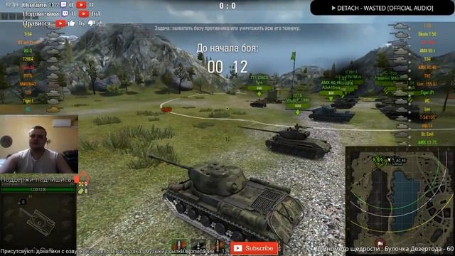 Стрим: Музыка + взвод с подписчиками смотреть онлайн