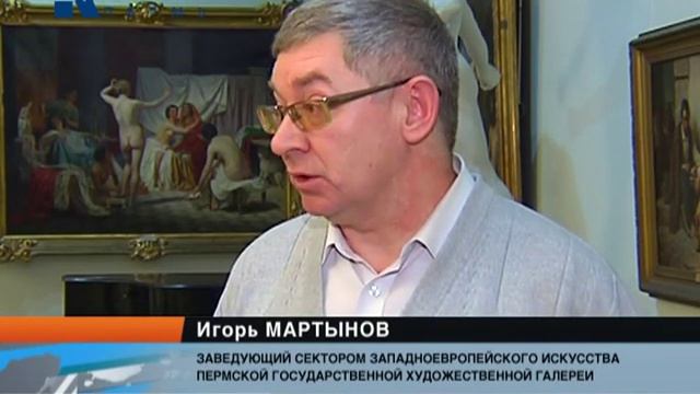 Обнаженная натура в искусстве смотреть онлайн