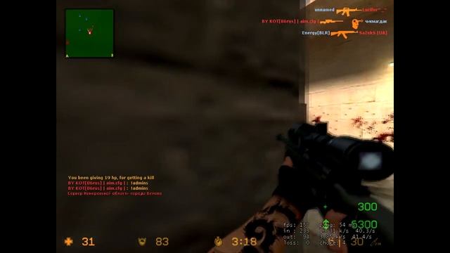 Палевный cfg aim для css v34 #2 смотреть онлайн