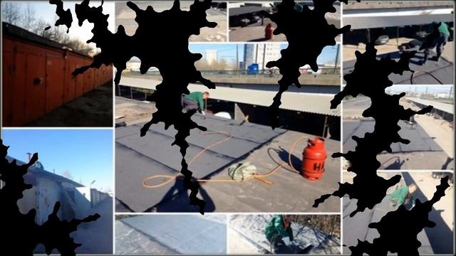 Ремонт кровли крыши гаража в Коломне смотреть онлайн