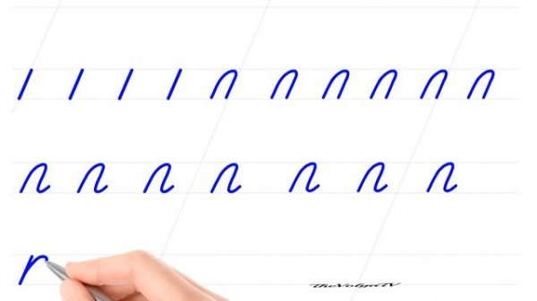 Русский алфавит. Пишем красиво. Буква "П". Буква "Т". Russian handwriting.