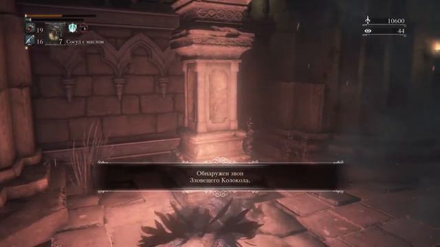 Bloodborne, двойная смерть. смотреть онлайн