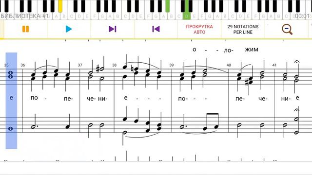 Херувимская Корнилиевская