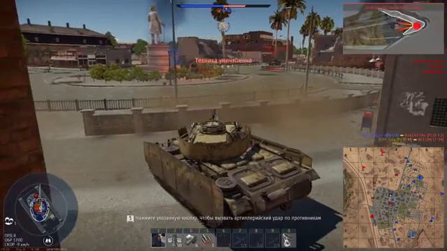 WarThunder Pzlll Американская пустыня смотреть онлайн