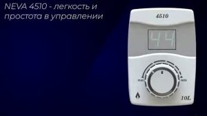Газовая колонка Нева 4510