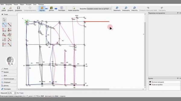 Уроки в Valentina для продвинутых пользователей. Урок 1