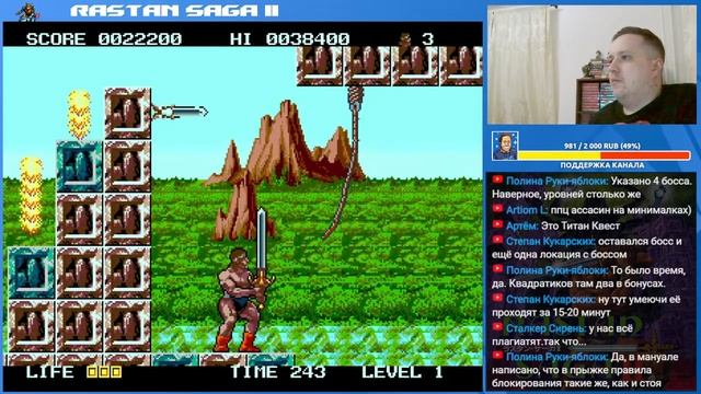Впервые играю в Chuck Rock и Rastan Saga 2! Проходим Jewel Master и Mercs! Sega СТРИМ