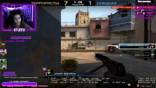 ?СТРИМ ДЕВУШКА CS:GO STUFFY/stuffy/Стаффи смотреть онлайн