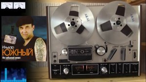 Ильдар ЮЖНЫЙ  - 2008  - "Не забывай меня".