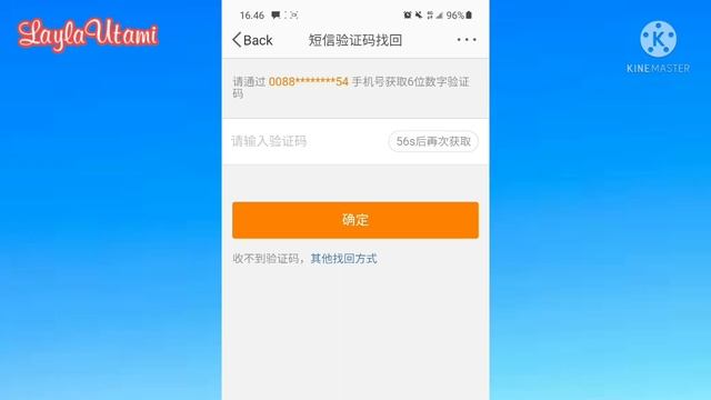 Cara Login Ke Weibo Sina Jika Tak Dapat Kode Verifikasi смотреть онлайн