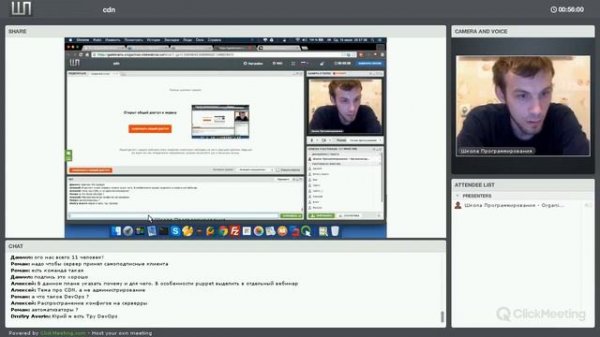 Строим свой CDN с кешированием и GeoDNS [GeekBrains]