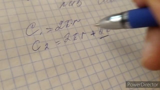 Как изменится радиус окружности. Номер 45. Глава6. Математика 6 класс