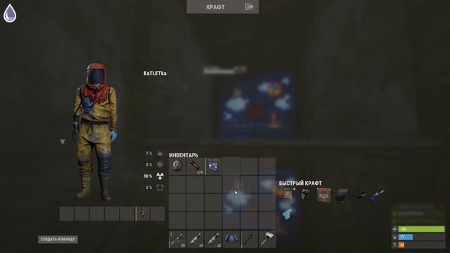 Мой дом лабиринт с ловушкой внутри в Раст/Rust смотреть онлайн