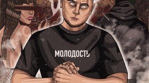 NE KURILI - Дым ✨?