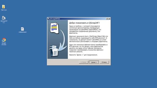 Как открыть SHS смотреть онлайн