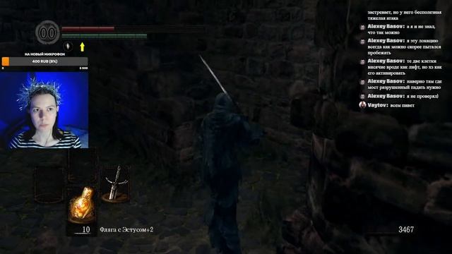 Свернуться бы клубочком в Dark Souls ♥ #16 смотреть онлайн