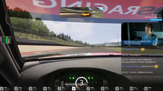 Assetto Corsa | Серьезные гонки! | #4 | #MichNOGA смотреть онлайн