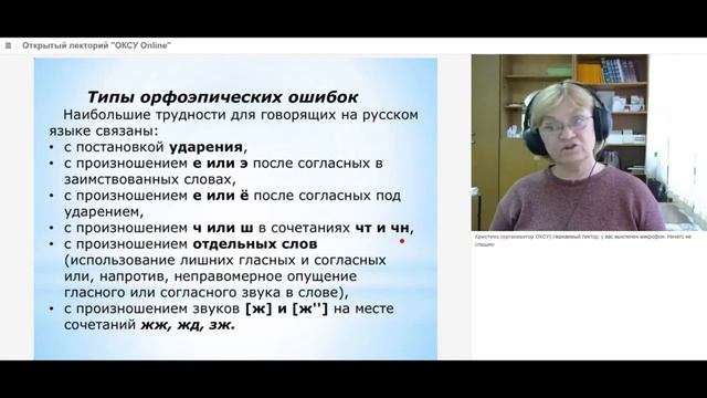 Поговорим о том, как мы говорим смотреть онлайн