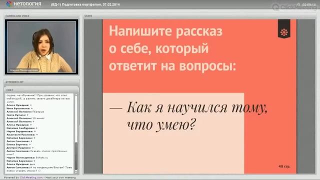 Как дизайнеру составить резюме смотреть онлайн