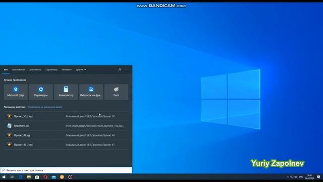 Как переименовать диск в Windows 10 смотреть онлайн