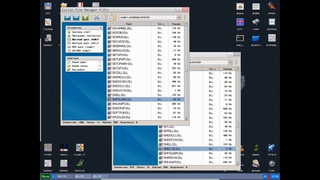 Попытка перенести shell32.dll из Windows ME в WIndows 98 смотреть онлайн