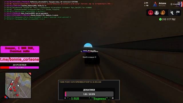 ДНЕВНОЙ СТРИМ НА ARIZОNА RP | ВЕРНУЛАСЬ ПОСЛЕ ПРОСТУДЫ | BRAINBURG | CORLEONE EMPIRE | GTA SA СТРИМ смотреть онлайн