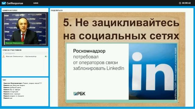 Как риэлтору искать клиентов в социальных сетях? Риэлтор и соцсети: 7 правил для успешной работы. смотреть онлайн