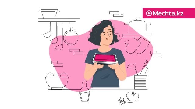 Tefal в mechta.kz смотреть онлайн