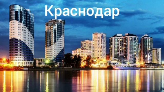 КАКОЙ ТЫ РОССИЙСКИЙ ГОРОД ПО ЗНАКУ ЗОДИАКА? смотреть онлайн