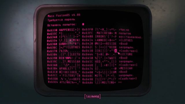 Синт 4 поколения. (39) Штурмуем Масс Фьюжн х1 смотреть онлайн
