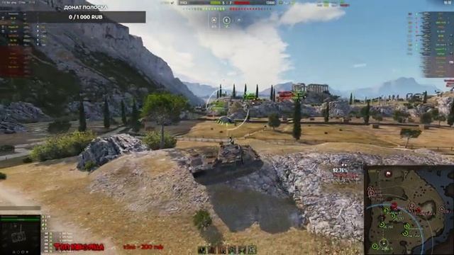 ? Lion? ФИНАЛ 3 отметки 93.92% ? DMG 3800+ ?? смотреть онлайн