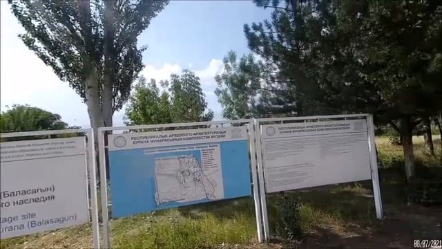 #29.Башня Бурана смотреть онлайн