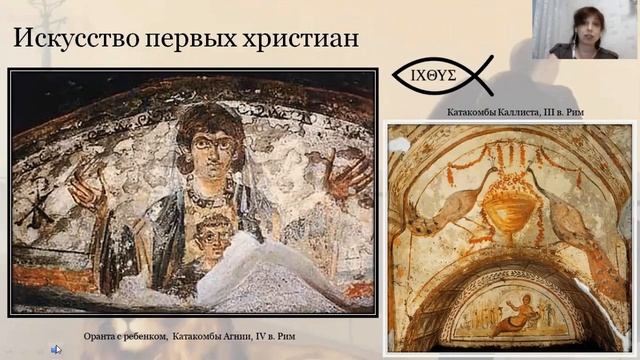 Религия и искусство смотреть онлайн