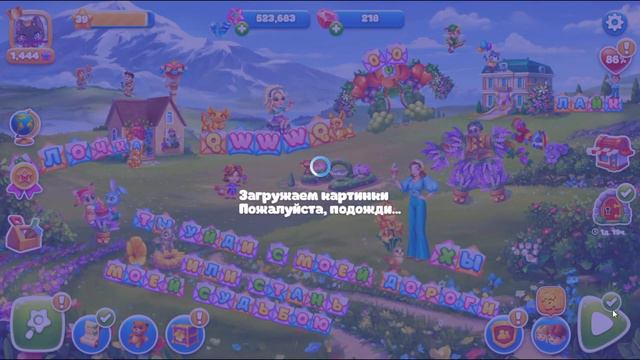 Ёлочка 2023 qWwWq Бриджит смотреть онлайн