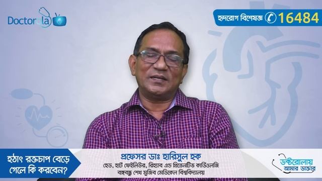 How to lower blood pressure quickly and naturally - High blood pressure remedies - Health Tips смотреть онлайн