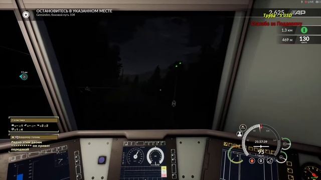 Train Sim World 2020 - Расписание и Путешествие смотреть онлайн