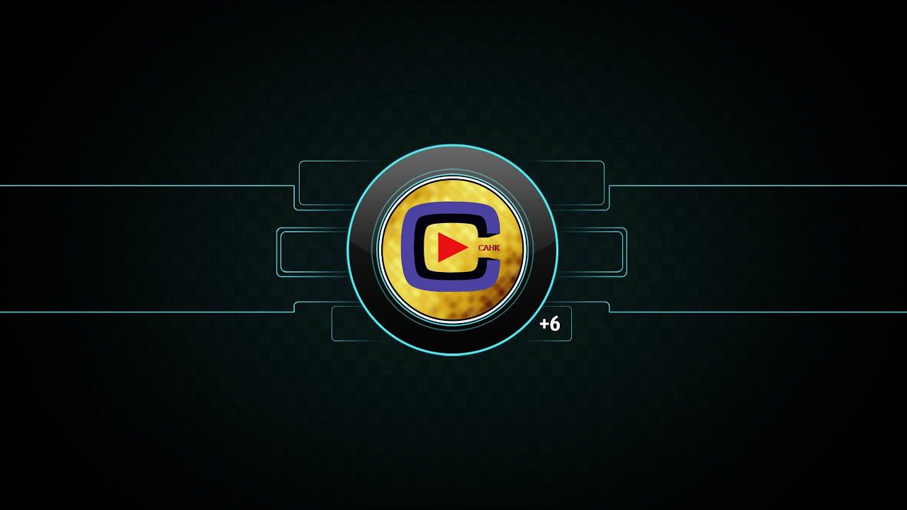 ТРЕЙЛЕР КАНАЛА смотреть онлайн